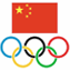 China Olympic Team